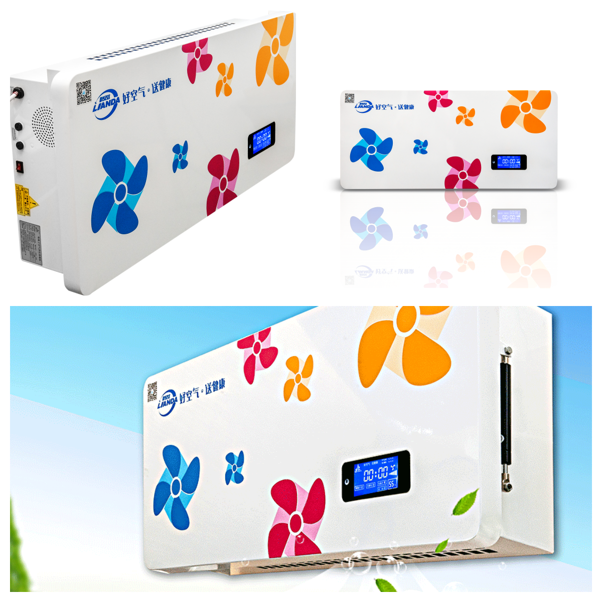 LAD/CJB-Y800壁掛式空氣凈化消毒機.png